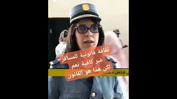 قيمة العملة المسموح إخراجها من طرف المسافر الجزائري 