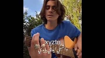 قومي نرقص يا صبية واشبكي ايديكي بايديي خلينا لعبكرى خلينا لعبكرى نرقص ونغني يا صبية Acoustic Version 