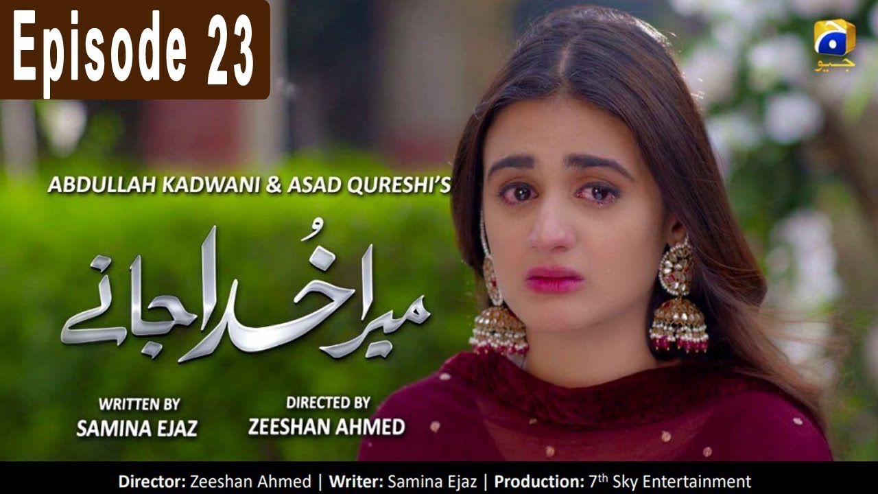 MERA KHUDA JANAY   Episode 23  HAR PAL GEO