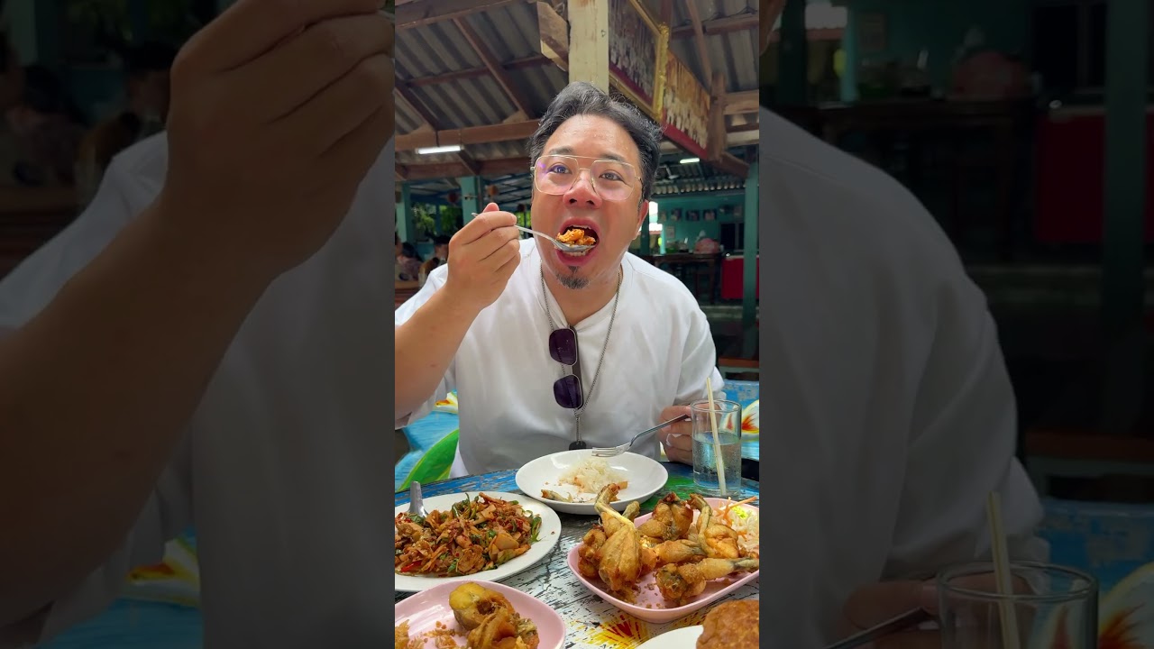 ตัวท็อปกาญนะจ้ะบุรี หมอชู!! ขากบเท่าน่องไก่ ขาวอมชมพู!! #djpoom #ดีเจภูมิ