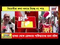 Kolkata Terrorist Arrest News LIVE | কলকাতায় জঙ্গি যোগে STF-এর জালে পাক নাগরিক, যা ঘটল..|Bangla News