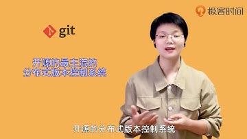 05 通过几次commit来认识工作区和暂存区【玩转Git三剑客 & 第1章 Git基础】