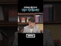 대치동 강사가 알려주는 수학 공부법
