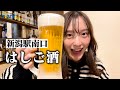 【はしご酒】新潟駅南口のけやき通りで、飲み歩きしたら楽しすぎた!!