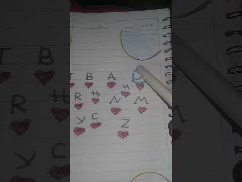 الي تبي اسوي على حرفها تبشر