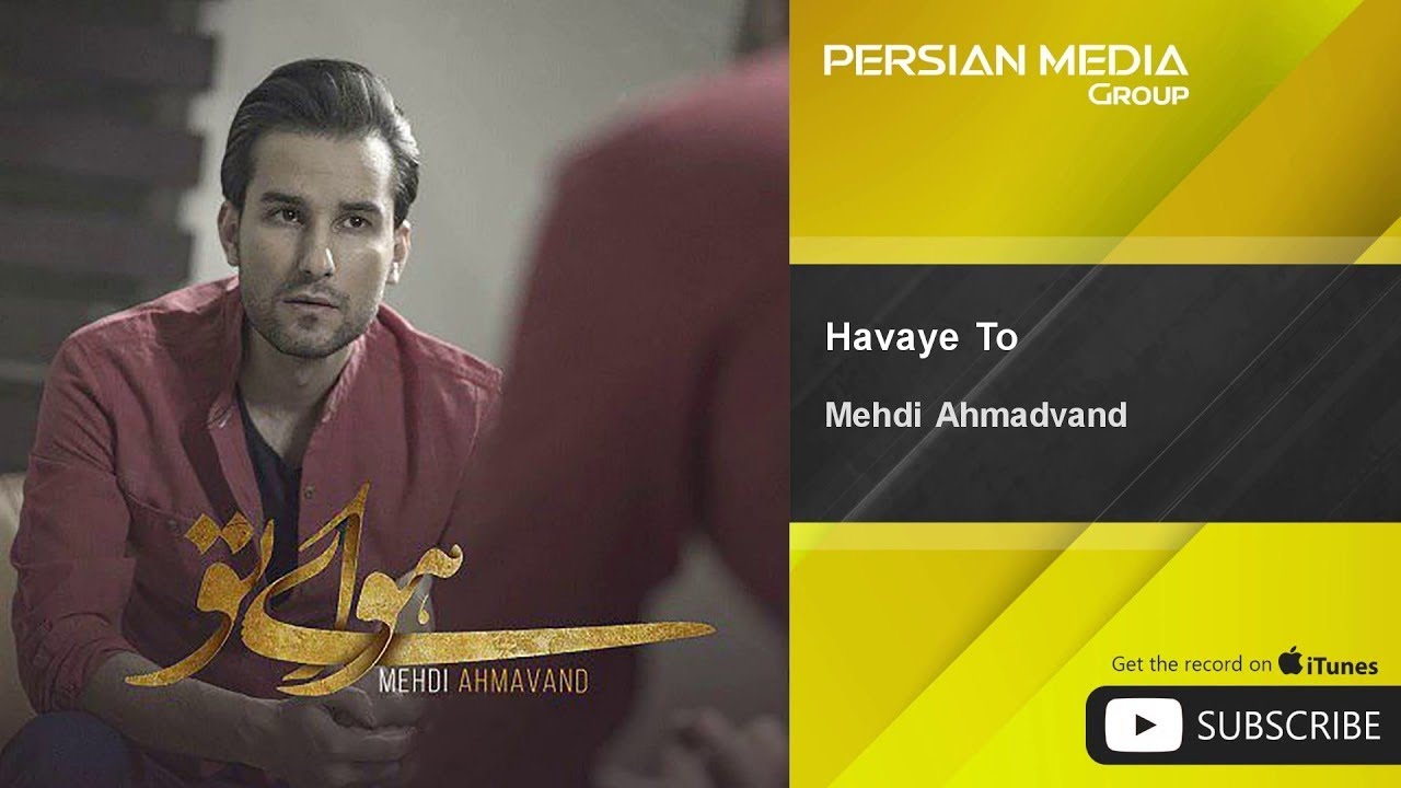 Mehdi Ahmadvand - Havaye To ( مهدی احمدوند - هوای تو )