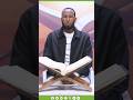SUNNADHAN JUMA A KEESSA TOKKO QURA AN SUURA KHAFITI SAGALEE Ustaz Sa Ad Aliyyi Shorts Quran