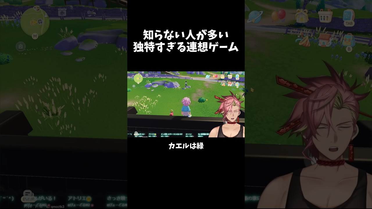 知っている人いる?? #ハートピアスローライフ #ゲーム実況 #shorts