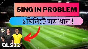 DLS22 | How To Solved Sing In Problem Dls 22 | Dream League Soccer 2022 Login problem.