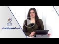 وقفة مع الحدث | إلى أين وصلت مفاوضات الـ 10 من آذار بين دمشق وقسد؟ 02-01-2026