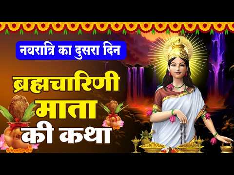 Second Navratri Special ~ Goddess Brahmacharini Story | Brahmcharini Mata Ki Katha | Aditi Negi |...