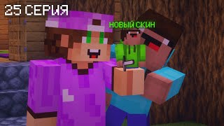 видео: НУБИК ДОС 25 СЕРИЯ картинка: НУБИК ДОС 25 СЕРИЯ