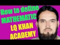define mathematics #maths #define Maths #riazi