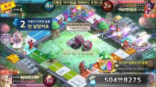 매니저 요미랑모두의마블 ㅎㅎ
