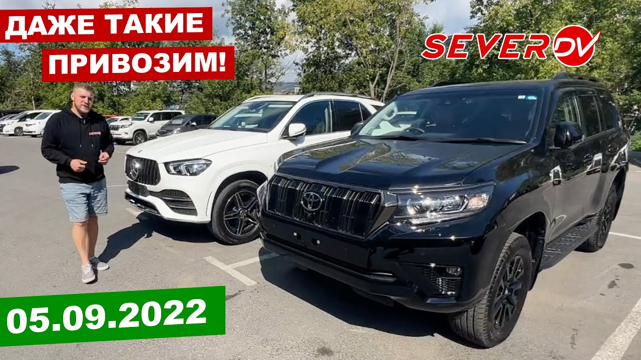 Север дв покупка авто