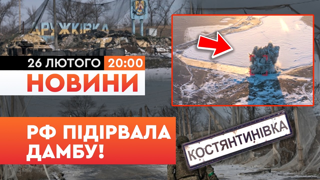 🚨 ТЕРМІНОВО! ТІЛА ЛЕЖАТЬ ПРОСТО посеред ДОРОГИ! СТРАШНІ КАДРИ з КОСТЯНТИНІВКИ! | НОВИНИ