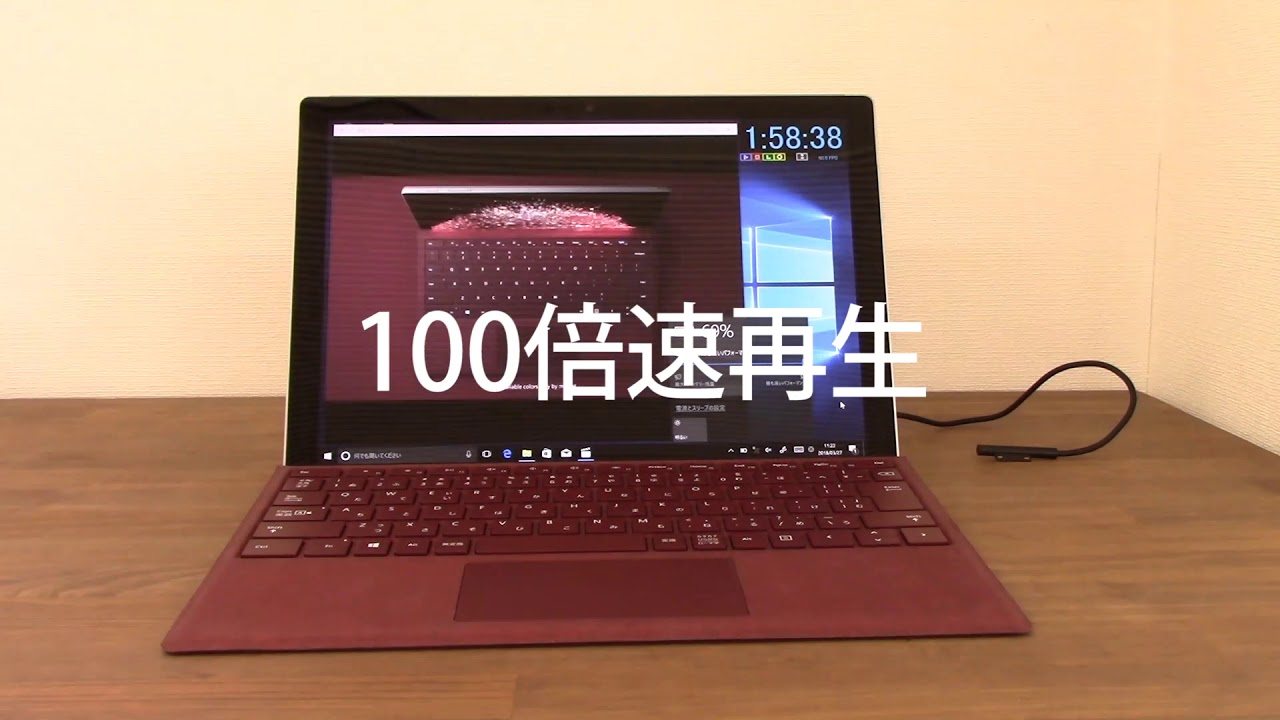 Surface Proのバッテリー駆動時間 Youtube