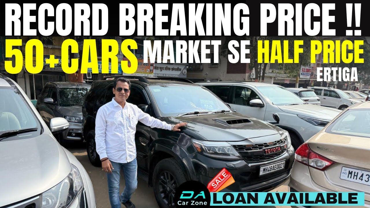 BEST QUALITY CARS ONLY AT Rs 35,000😍SECOND HAND CARS IN MUMBAI | USED CARS SALE | LOAN AVAILABLE