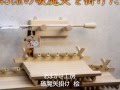 おまかせ工房　破魔矢掛け　桧　幅18cm奥行き7cm高さ7cm