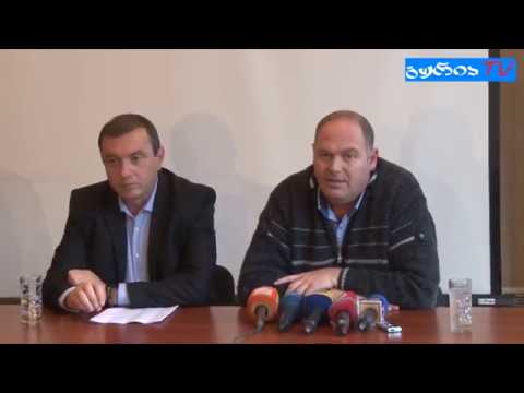 გურიის ახალი ამბები – კონსტანტინე შარაშენიძის შტაბის განცხადება