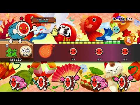 【太鼓の達人 PS4】Be The One (ふつう) オート【セッションでドドンがドン！】