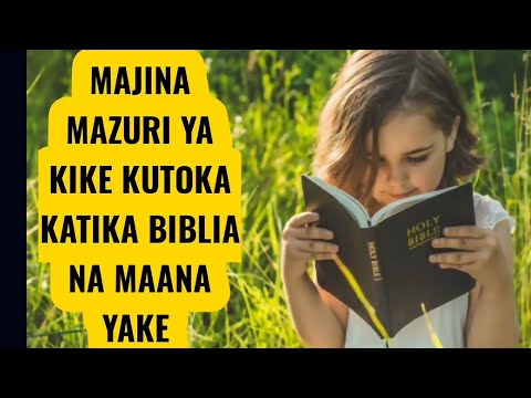 Video: Katika biblia hosanna maana yake nini?