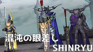 #20【DFFOO】混沌の眼差しSHINRYU【ゆっくり実況】