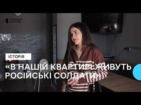 "В нашій квартирі живуть російські солдати", — переселенка з Дніпрорудного Анастасія Кліменок