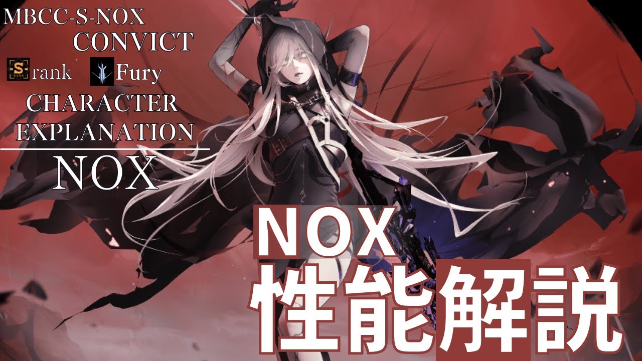 無期迷途NOX 缶バッジ