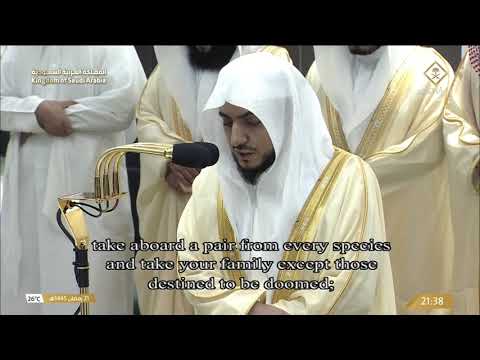 صلاة التراويح للشيخ الوليد الشمسان ليلة 22 رمضان 1445هـ - التسليمتان الأخيرتان