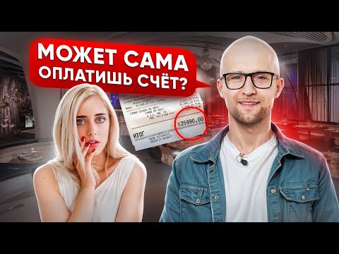 ЭТИ МУЖЧИНЫ МАНИПУЛИРУЮТ
