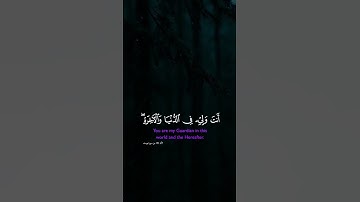 تلاوة خاشعة للشيخ خالد الجليل من سورة يوسف 🤍 #اكسبلور #القرآن_الكريم #لايك