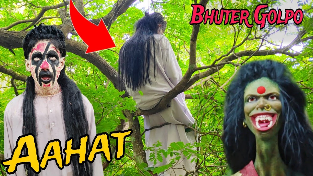 aahat-bangla-horror-story-aahat-bengali-horror-story-bhuter