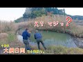え?!あれが釣れちゃいました! 千葉県 大網白里市で小物釣り。