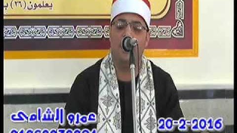 القارئ الإذاعي الشيخ السعيد فيصل  فلما وضعتها قالت رب انى وضعتها انثى والله اعلم بما وضعت