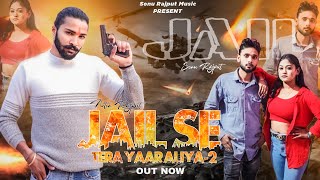 Jail Se Tera Yaar Aliya 2 || Sonu Rajput Music || Nitin Rajput || Viral Song 2024