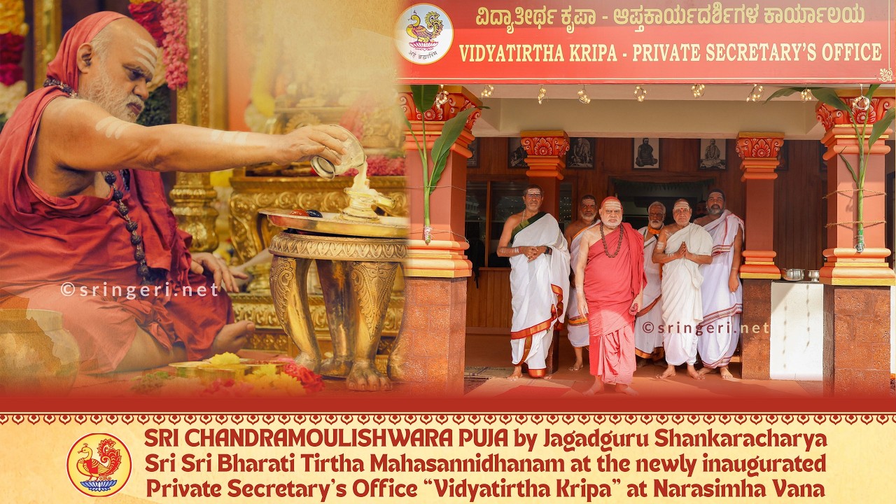 Sri Chandramoulishwara Puja for Loka Kalyana at Vidyatirtha Kripa, Narasimha Vana, Sringeri