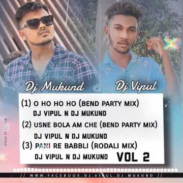 Pani Re Babbli (Rodali Mix) Dj Vipul & Dj Mukund