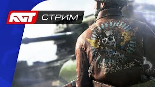 Battlefield 5 - БУДЕМ ЗАЖИГАТЬ ✪ PS4 PRO