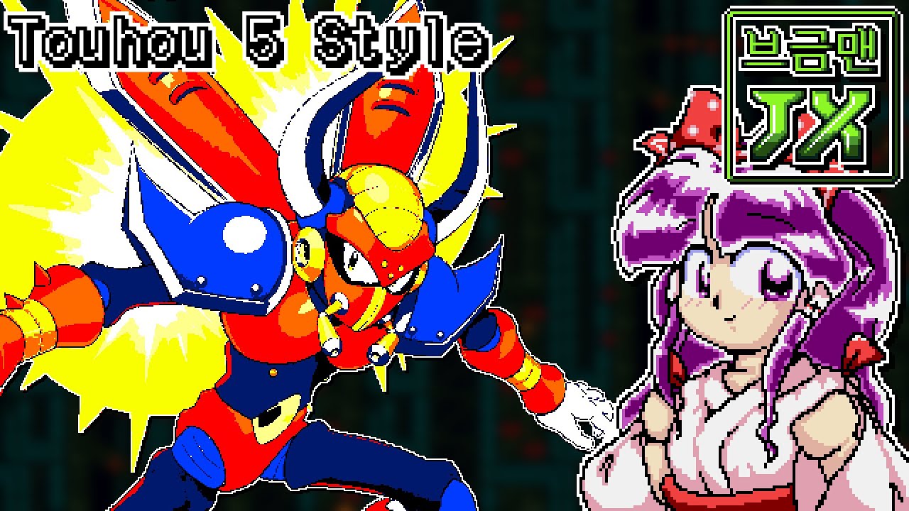 PC-9801;PMD98]Boomer Kuwanger - Mega Man X【Touhou 5 Style】 - YouTube