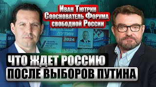 ТЮТРИН: Как прошел “ПОЛДЕНЬ ПРОТИВ ПУТИНА”. Что дальше? Оппозиция РФ поддержала РДК. Встреча в Киеве