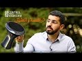 الراقصة و الطبال طراطيش افكارى الحلقة الخامسة أحمد سالم Ahmed Salem 