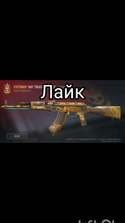 какое оружие в стандофф 2 выбираешь - YouTube