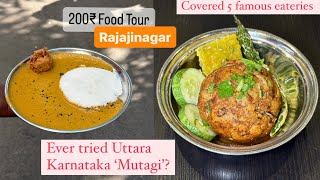 200₹ Food Tour Rajajinagar | FoodWalk Covering Famous Pitstops in and Around Rajajinagar | MonkVlogs
