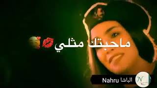 نور الزين واسراء الاصلي ❤ حالات واتس آب / نظر عيني