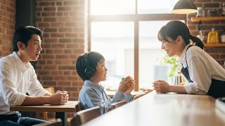 孤独な父と息子、心を閉ざした9歳児を笑顔にしたのは、風変わりな見合い相手だった