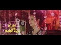 Dorra Fourti - Mabrouk 3lina | درة الفورتي - مبروك علينا