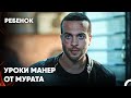 Наша Работа - Ставить Людей На Место - Сериал Ребенок 13 Серия