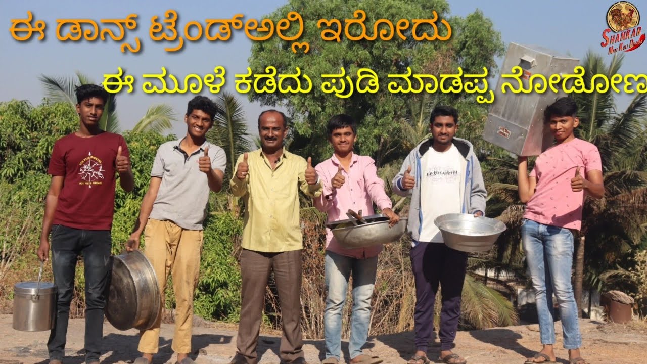 ಒರಿರ್ಜಿನಲ್ ನಾಟಿ ಕೋಳಿ ಗುಂಡುಕಾಯಿ ಲಿವರ್ ಮಸಾಲಾ .  OriginalNati Koli Gundaki Liver Masala