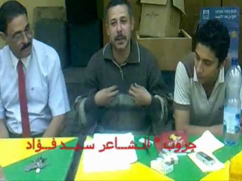 قصيدة كفار قريش للشاعر سيد فؤاد 